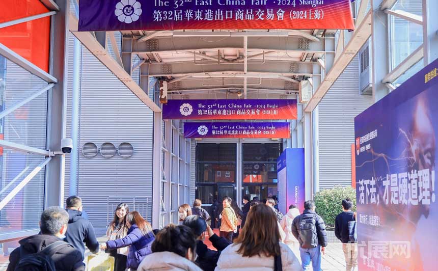 中国华东进出口商品交易会现场图片