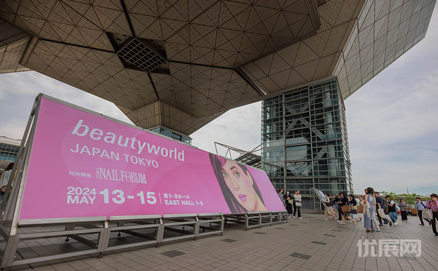 日本东京美容美发展览会现场图片