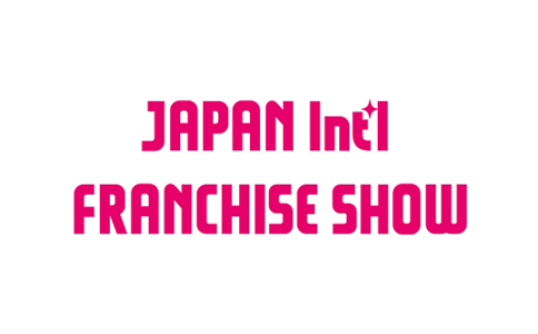 日本东京连锁加盟暨特许经营展览会