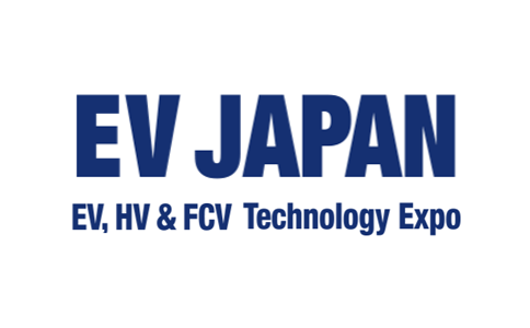 日本名古屋电动车及混合动力车技术展