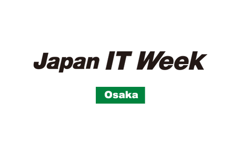 日本大阪IT信息技术及产品展览会