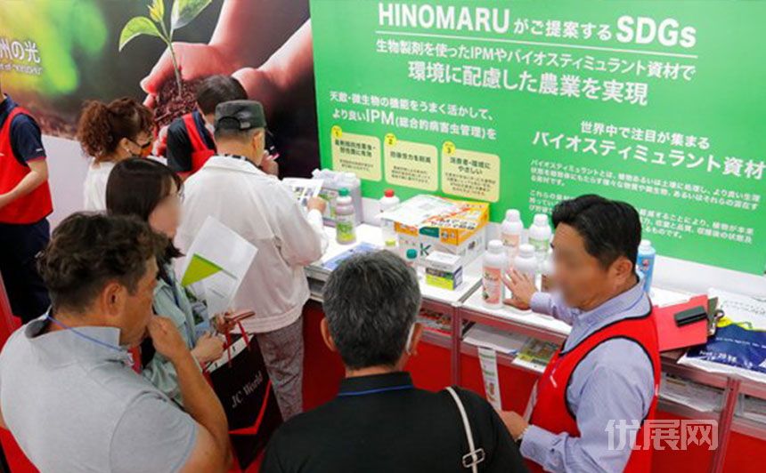 日本东京国际绿色农业展览会
