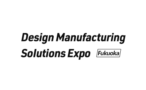 日本福冈设计工程与制造解决方案展览会