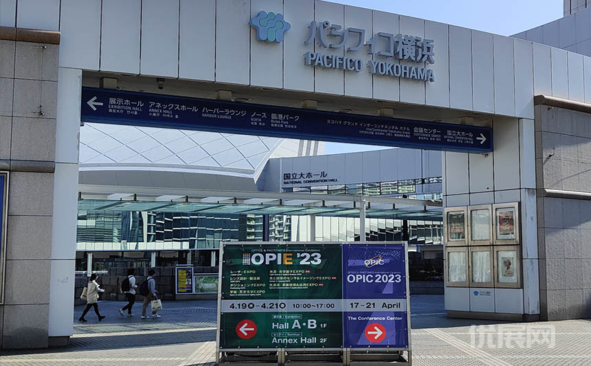 日本横滨光电暨激光光学展览会