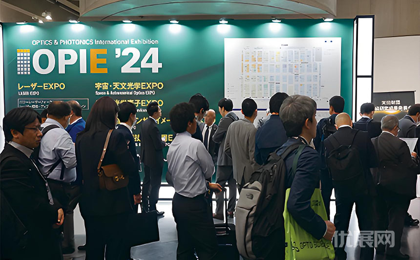 日本横滨光电暨激光光学展览会