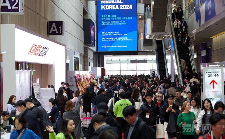 韩国釜山医疗器械及医院设备展览会