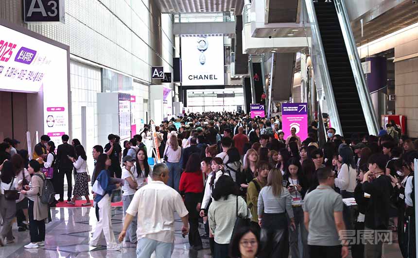 韩国首尔化妆品及美容展览会