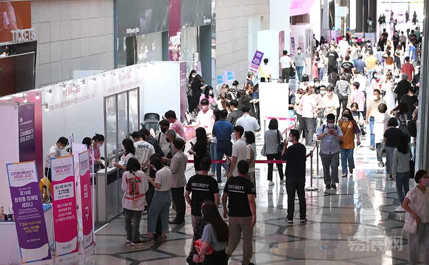 韩国首尔化妆品及美容展览会
