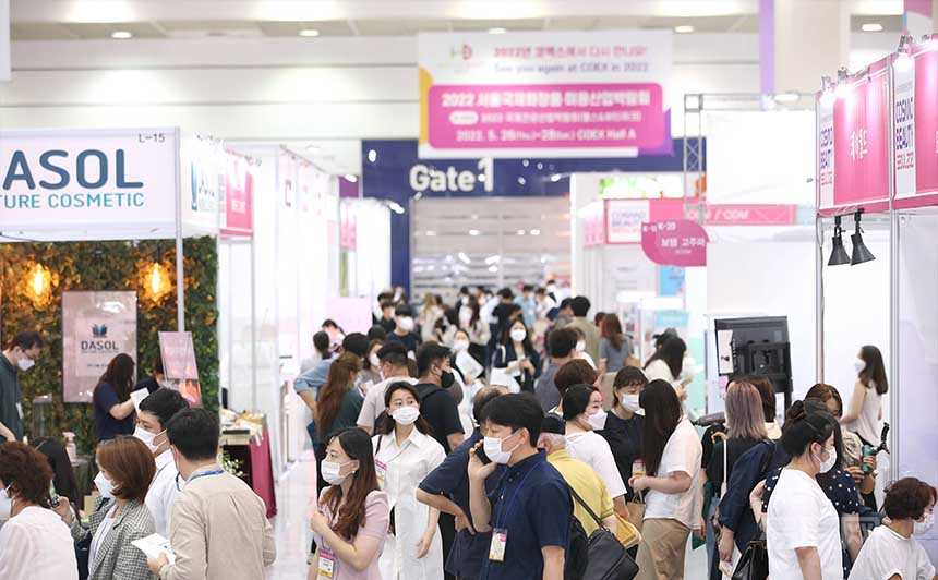 韩国首尔化妆品及美容展览会