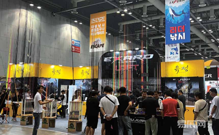 韩国首尔渔具钓具展览会