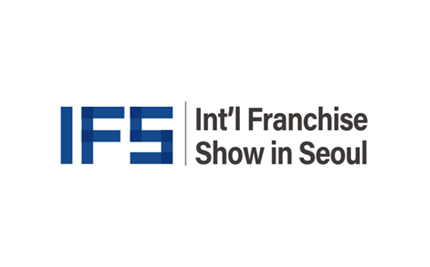 韩国首尔特许经营暨连锁加盟展IFS 