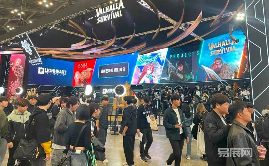 韩国釜山游戏展览会