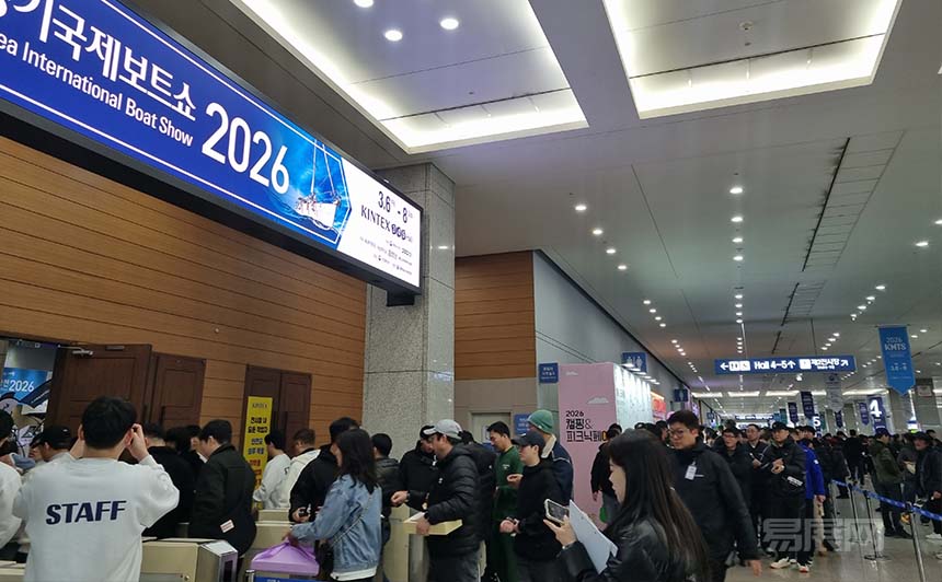 韩国首尔钓鱼及渔具展览会KOFISH