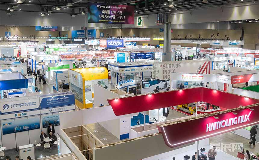 韩国首尔塑料橡胶展览会KOPLAS