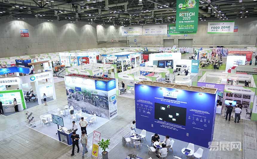 韩国首尔国际环保展RE Tech