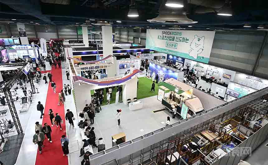 韩国首尔体育及休闲用品博览会SPOEX