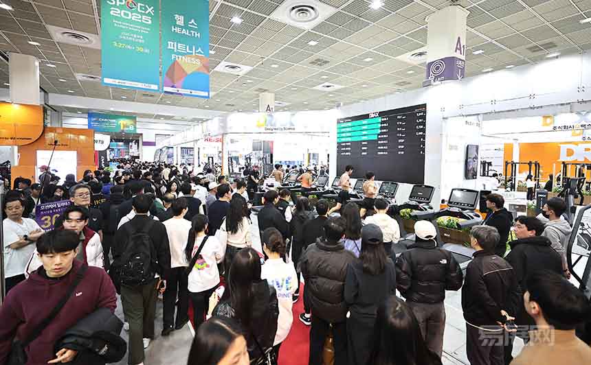 韩国首尔体育及休闲用品博览会SPOEX