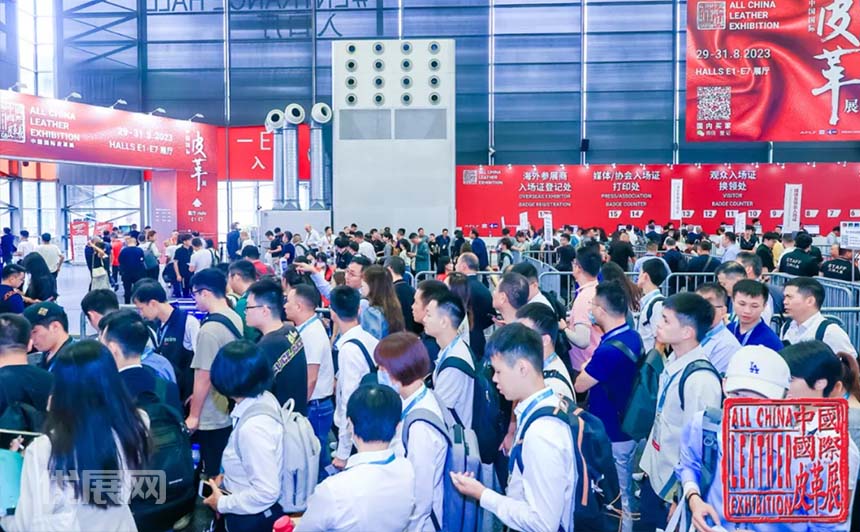 中国国际皮革展