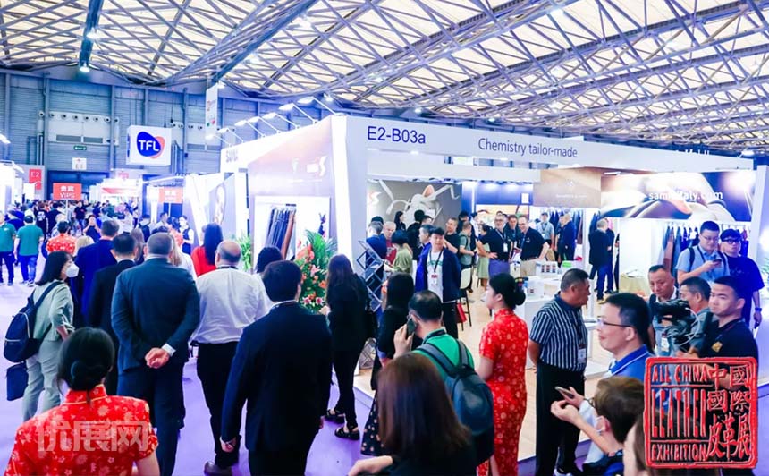 中国国际皮革展