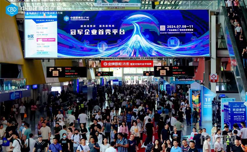 中国(广州)国际建筑装饰博览会
