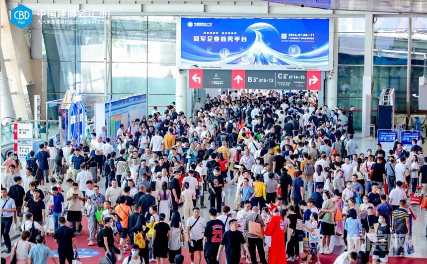 中国(广州)国际建筑装饰博览会