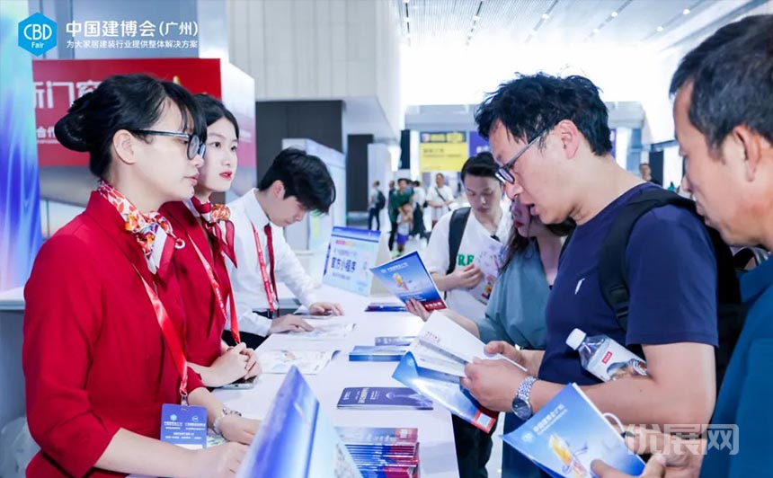 中国(广州)国际建筑装饰博览会