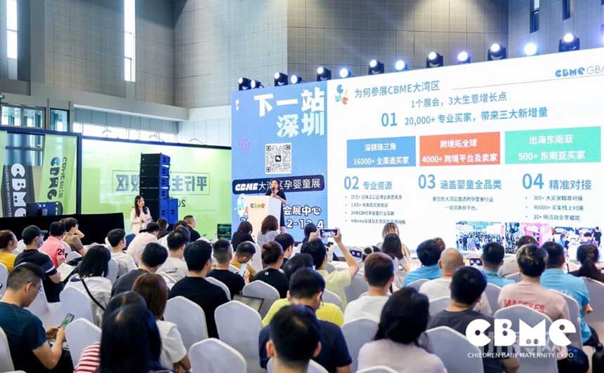 上海国际孕婴童展