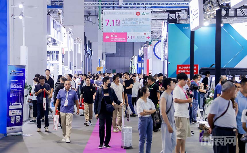 中国(上海)国际家具博览会