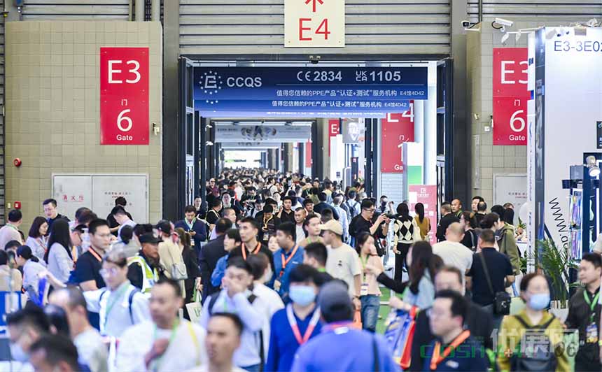 中国国际劳动保护用品交易会