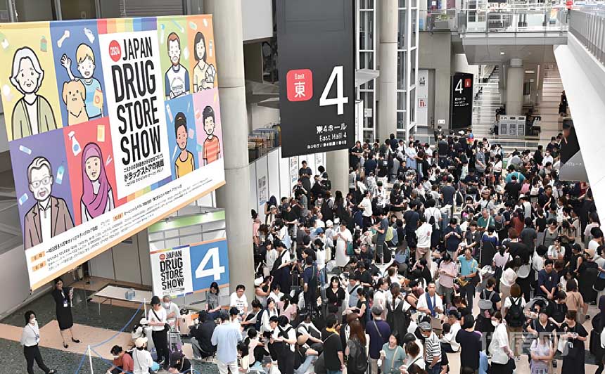 日本东京国际药妆及个人护理展览会