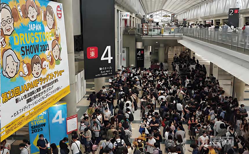 日本东京国际药妆及个人护理展览会