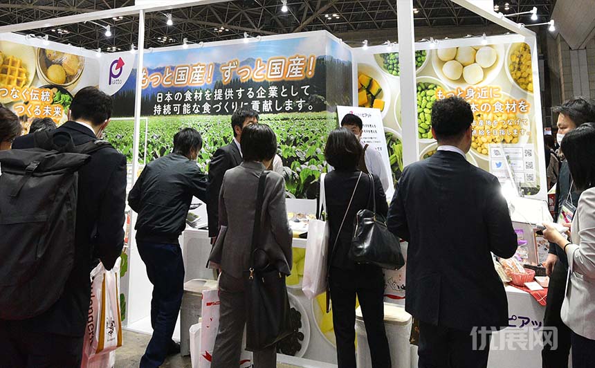 日本东京食品及外食产业展览会