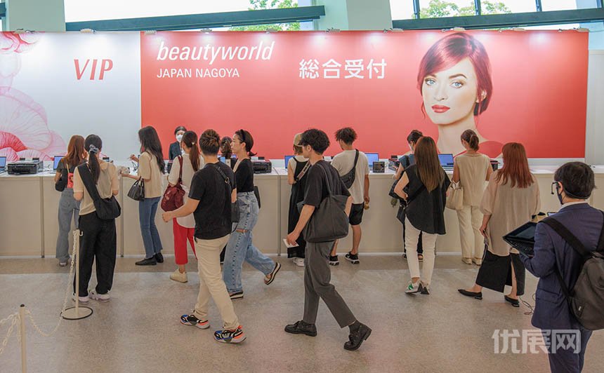 日本名古屋美容美发展览会
