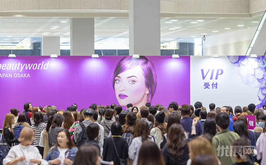 日本大阪美容美发展览会