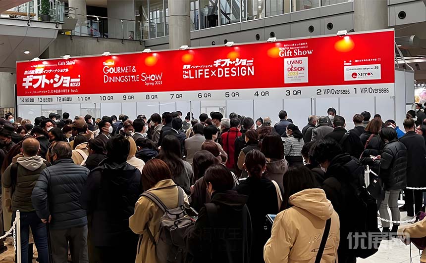 日本东京国际礼品展览会秋季