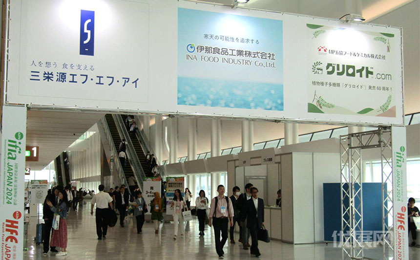 日本东京健康食品及功能性食品配料展