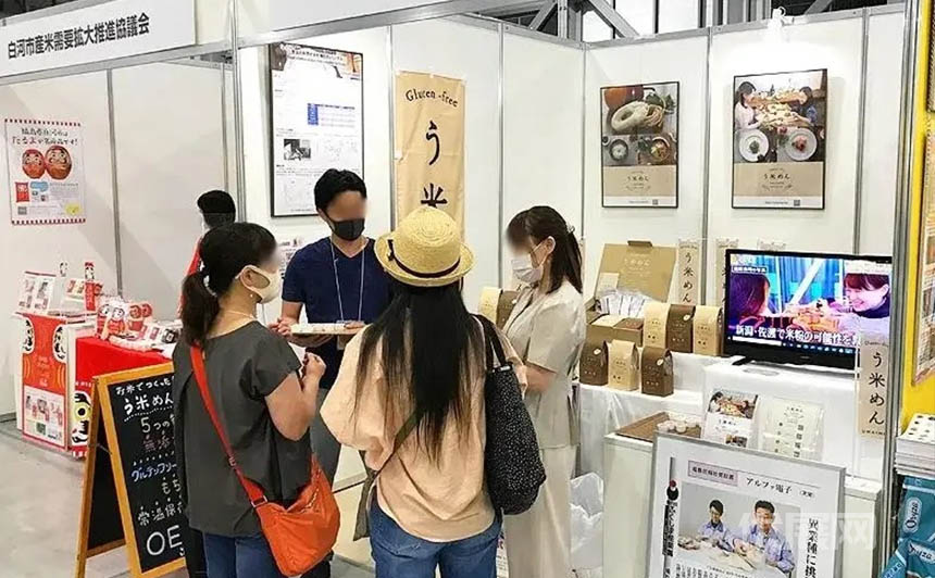 日本东京健康食品及功能性食品配料展