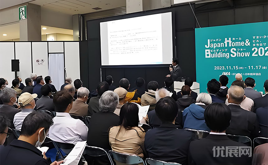 日本东京国际建筑与家居材料展览会