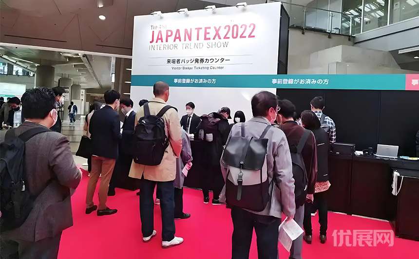日本东京家用纺织及装饰品展览会