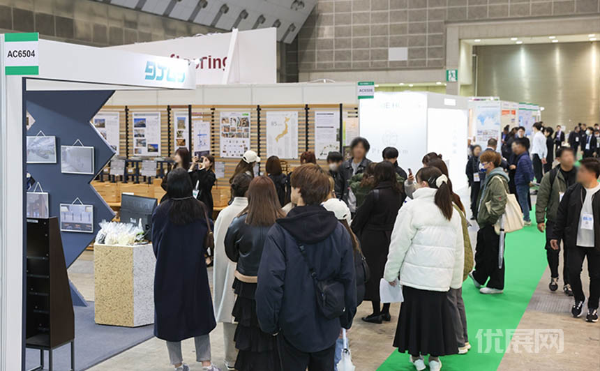 日本大阪国际建筑建材展览会