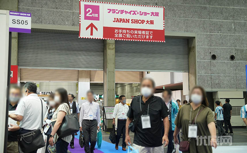 日本大阪连锁加盟暨特许经营展览会