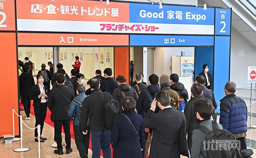 日本东京优质家电博览会