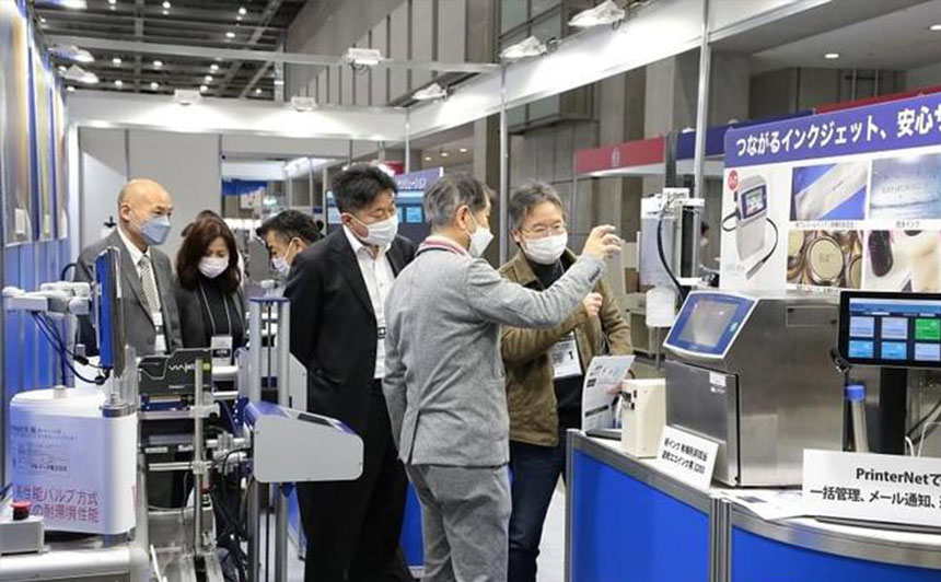 日本国际包装产业展览会