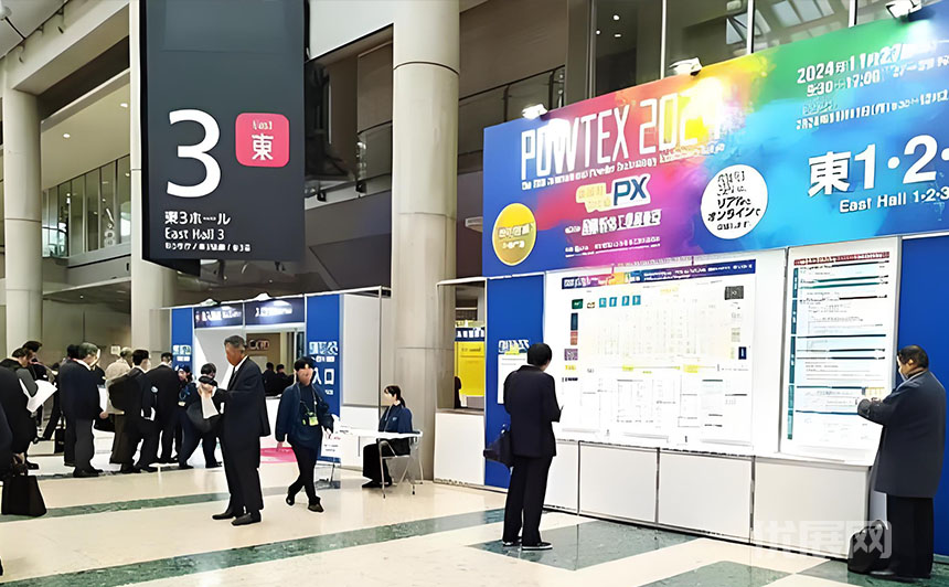 日本大阪国际粉体工业展览会