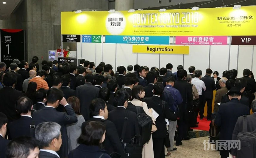 日本大阪国际粉体工业展览会