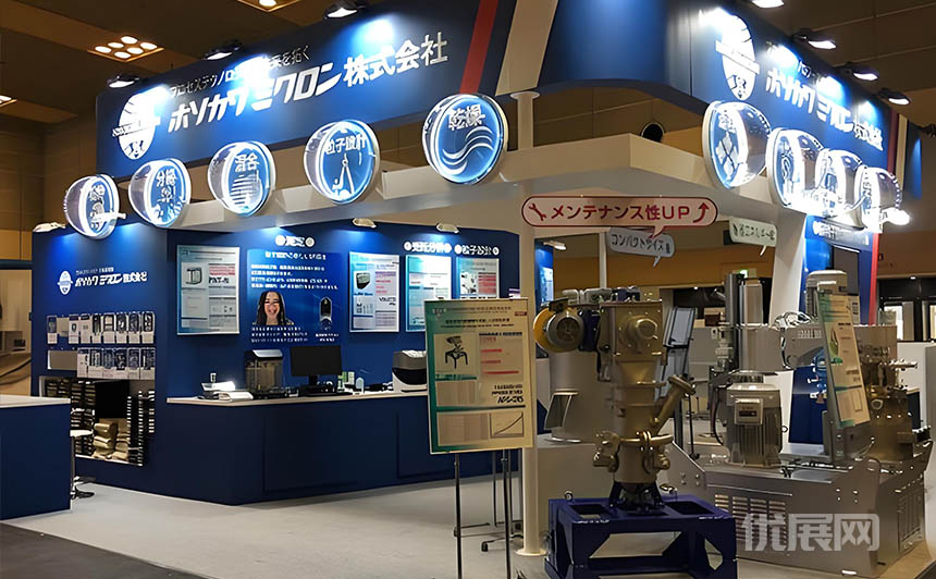 日本大阪国际粉体工业展览会