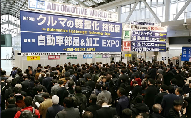 日本国际汽车配件及加工技术展览会