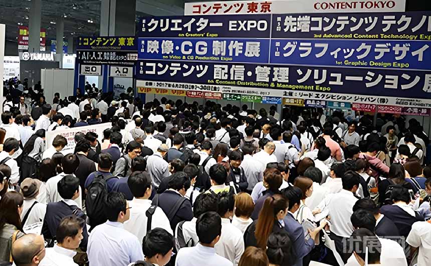 日本东京创作者展览会夏季