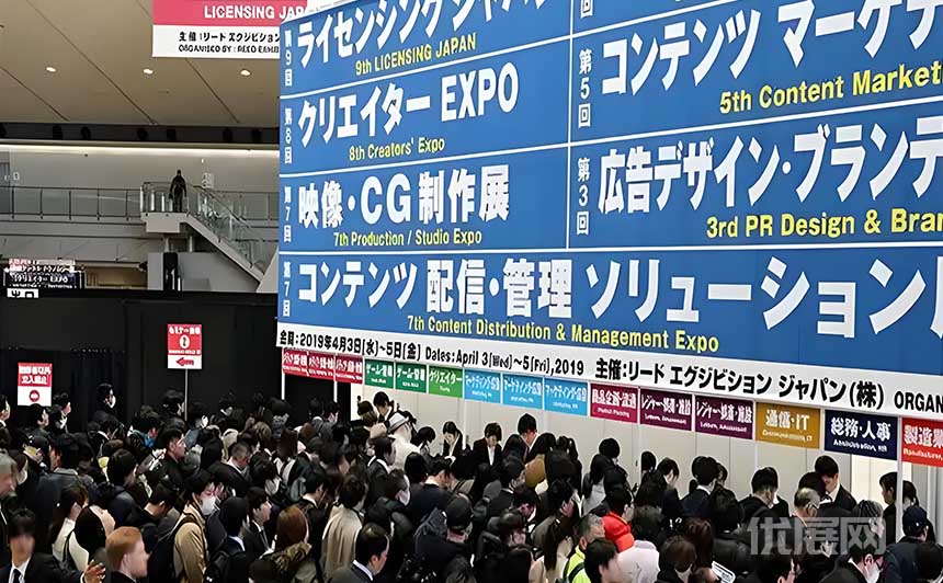 日本东京创作者展览会夏季