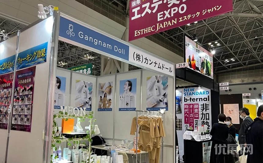 日本东京国际美容医学与美容展览会